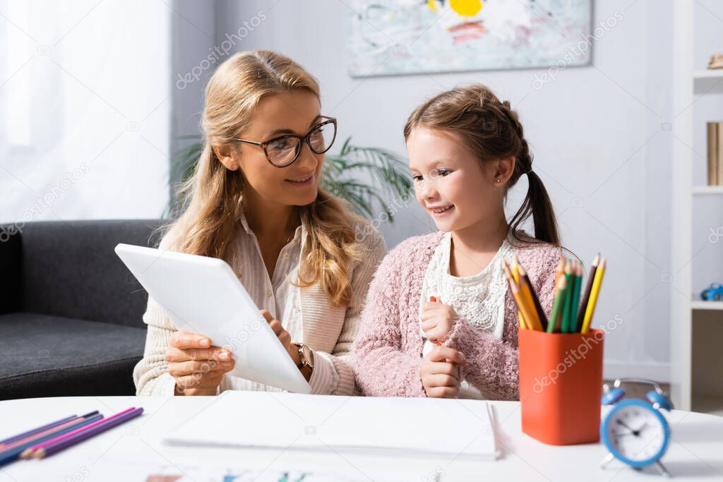 電子連絡帳のイメージ